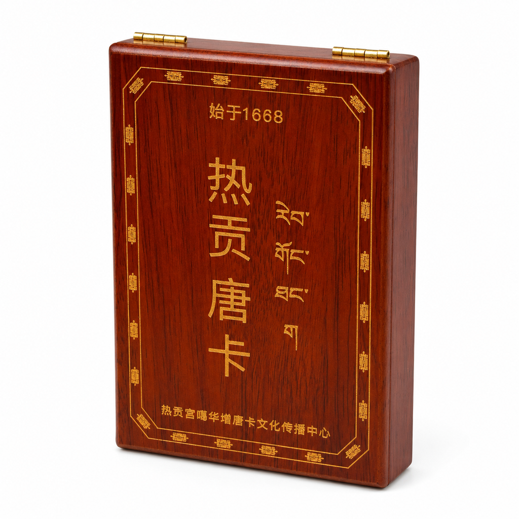 热贡唐卡收藏包装正面