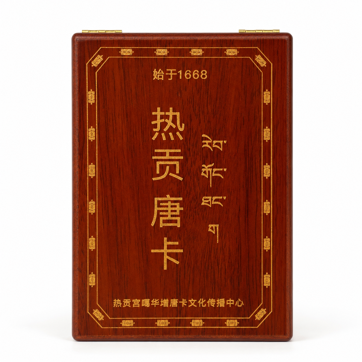 热贡唐卡收藏包装背面