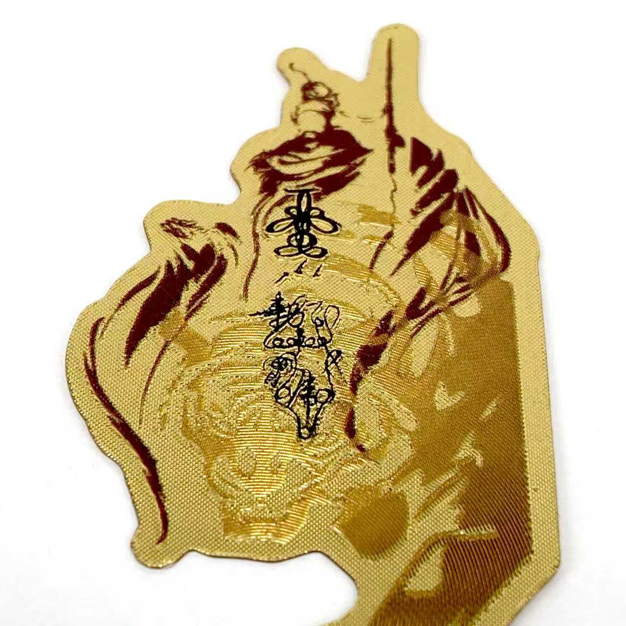 騎虎趙公明財神符手機貼